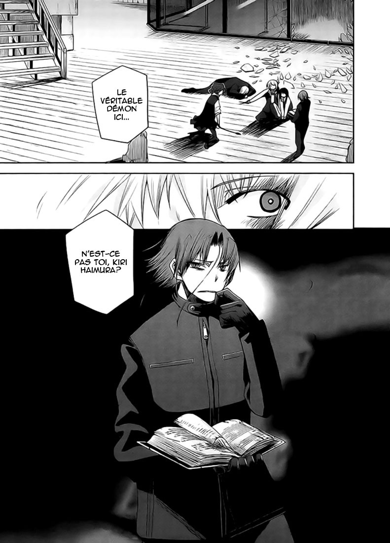 img Dansai Bunri no Crime Edge 23